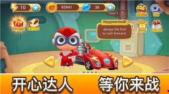 手游飞车爆料最新版下载,速度与激情再升级,下载体验极致竞速盛宴! 第1张 手游飞车爆料最新版下载,速度与激情再升级,下载体验极致竞速盛宴! 第1张