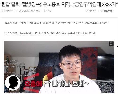 新闻爆料男,男生集体失踪引发社会关注 第3张 新闻爆料男,男生集体失踪引发社会关注 第3张