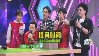 2025年娱乐圈爆料,重磅爆料揭秘幕后真相  第2张