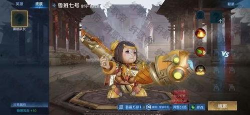 曜皮肤最新爆料多少钱,售价惊爆眼球,万元神装引热议 第2张 曜皮肤最新爆料多少钱,售价惊爆眼球,万元神装引热议 第2张